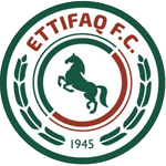 الاتفاق الاتفاق